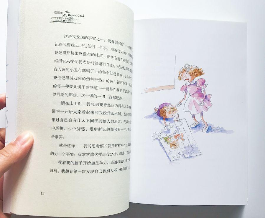 钦南区财政局“三加强”推动残疾人事业发展