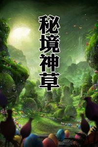 临沂艺考文化课学习:阳光总在风雨后!充满挑战和机遇的过程