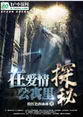 成都东部新区:千亩羊肚菌上市