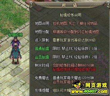 陵城农商银行:打造网红食品里的“农商味”