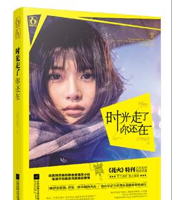 女孩清洁音乐室