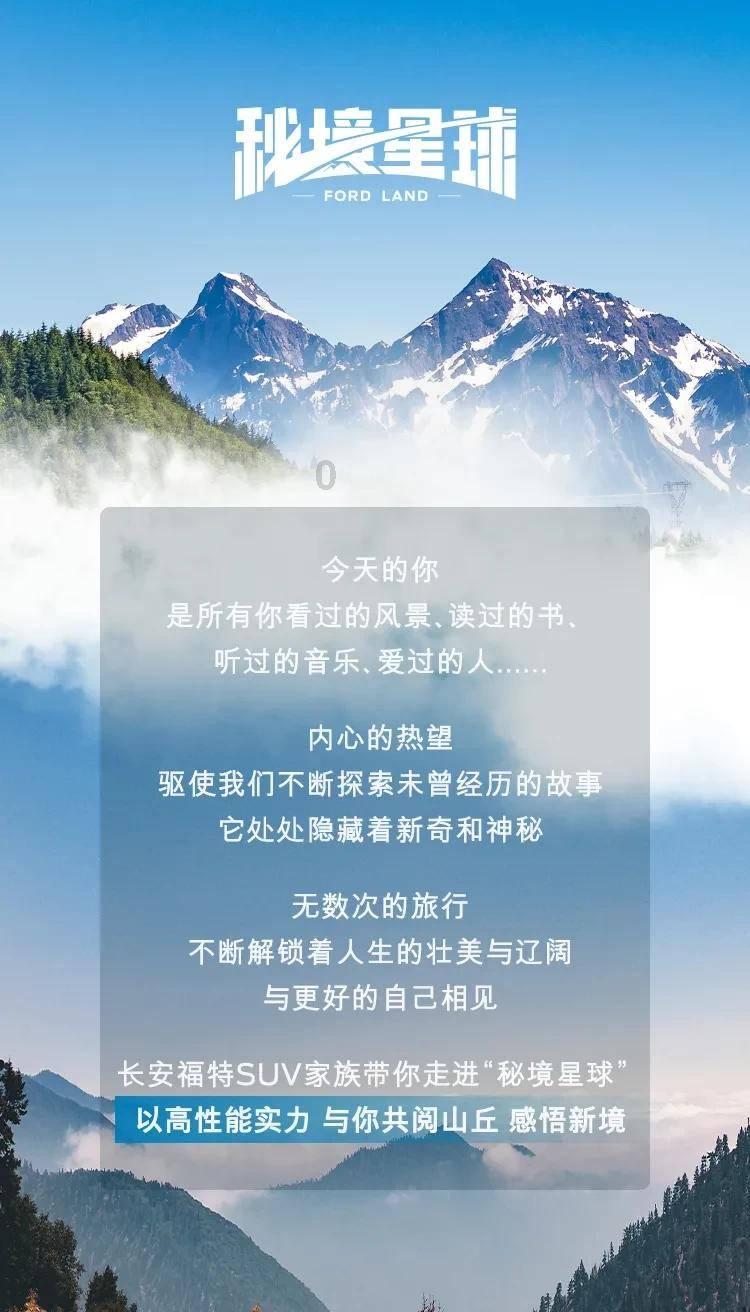 爱莲说
