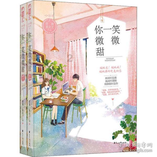 魂之轨迹