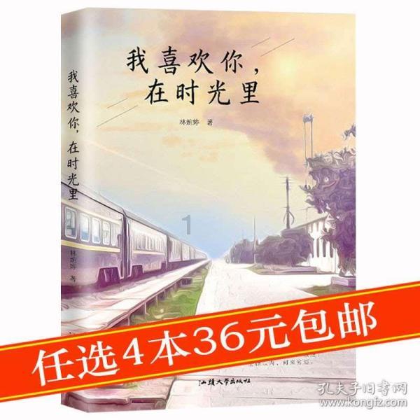亚洲杯 | 韩国淘汰沙特晋级八强