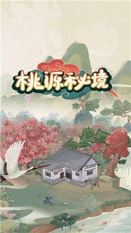 学习插花艺术