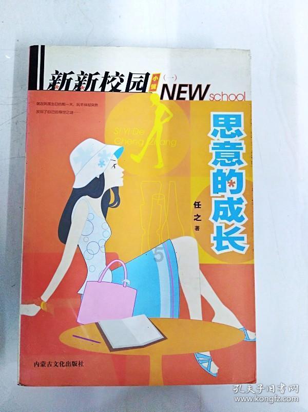 刘亚仁出席法院公审 称因抑郁症吸毒