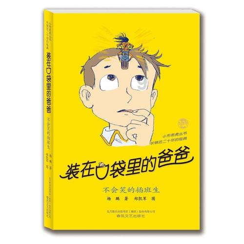 演活一个“乔峰”就够了，胡军却演活了4个角色，个个是登峰造极