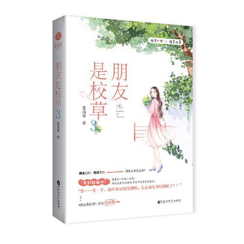 海底的秘密