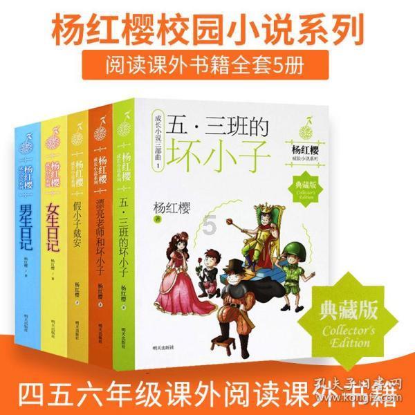 拯救自行车冠军