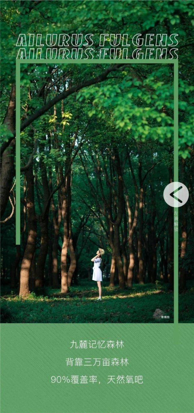 早安·同学 | 第814期
