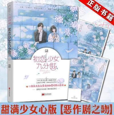 太阳报:沃克的情人以两人孩子的名义注册公司,并拥有全部股份
