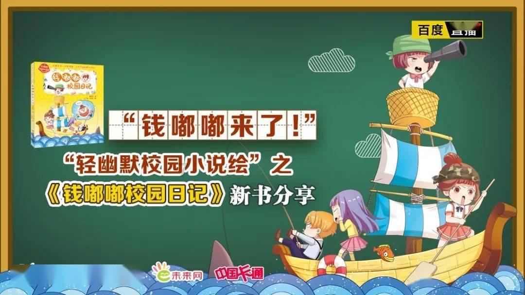 这是什么鱼啊？游戏画面
