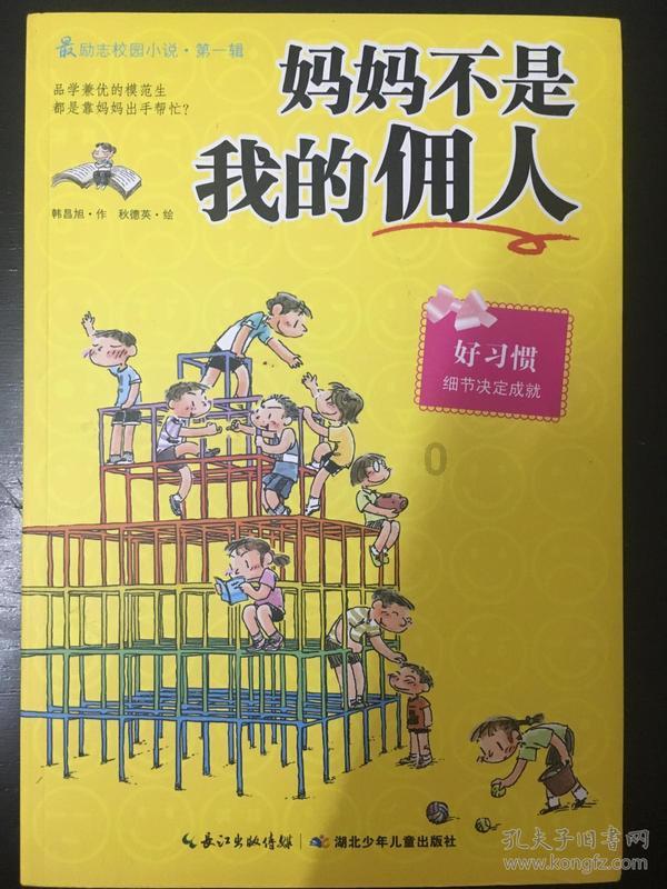 探索谁知道这是啥,屁股蛋子上涨了一块又疼又痒?