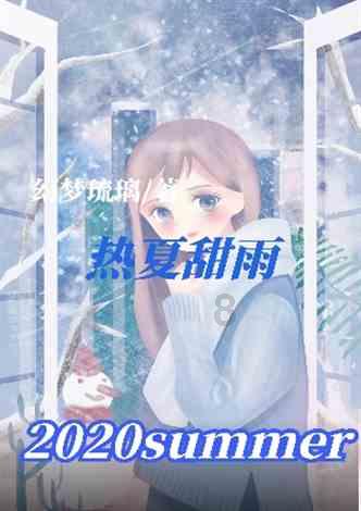 《如果奔跑是我的人生》秦峰的情感纠葛