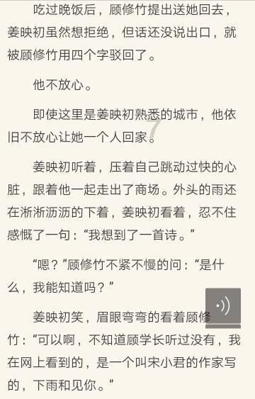 狡猾狐狸逃脱