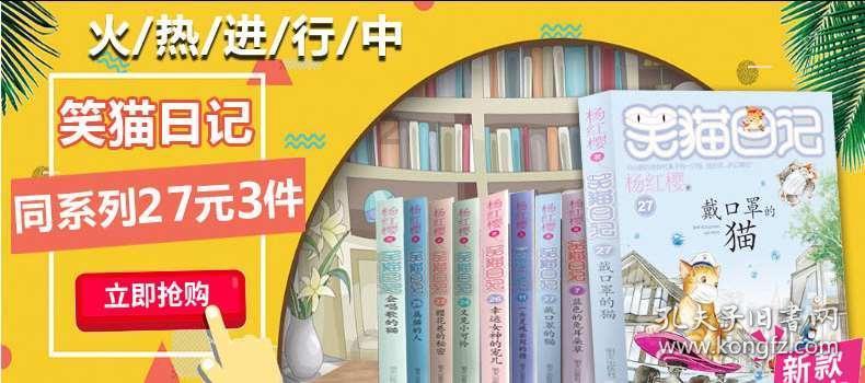 诺曼底44