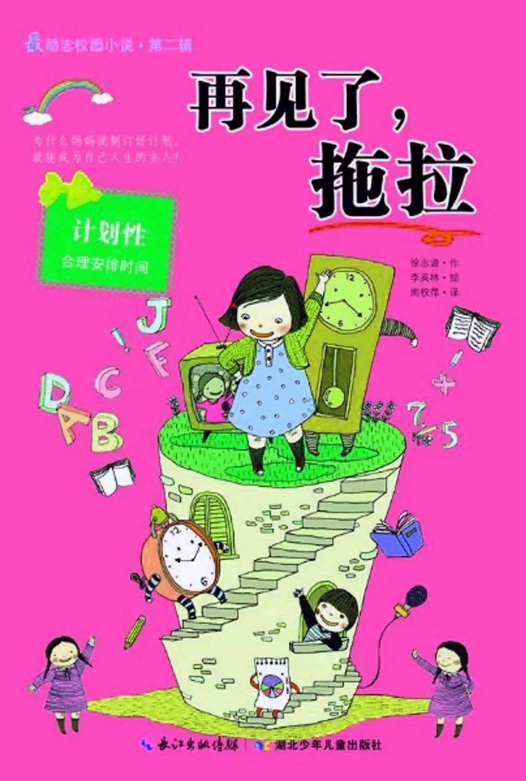 拯救红色方块