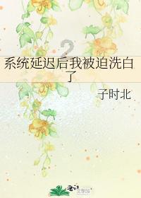 每天上班加班的意义是什么？游戏画面