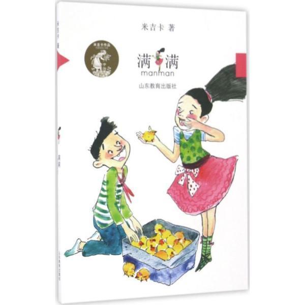 华为继续领先!2024年第三周手机激活量出炉:品牌差距很清晰