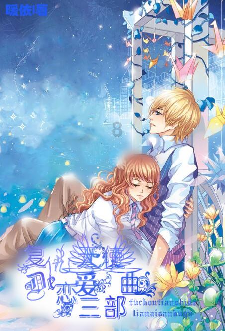 洗完澡宝宝胎心200