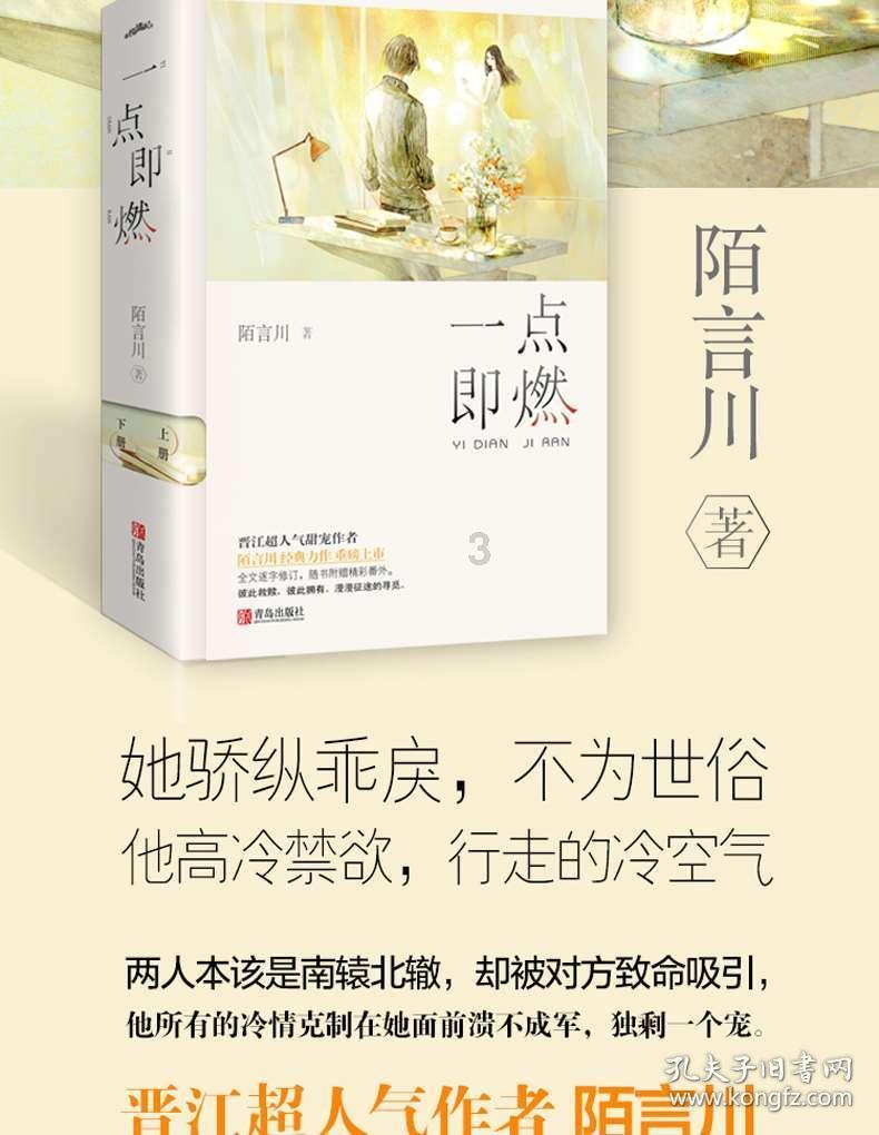 沙漠前行