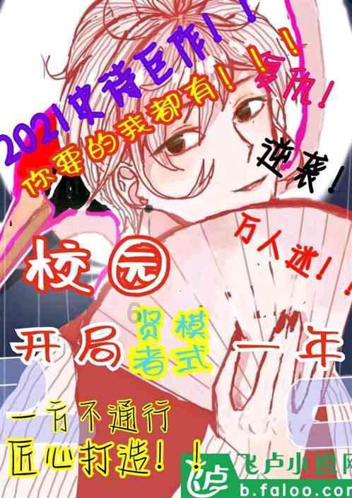 3127张照片里的18个春节