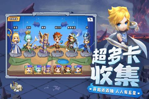 顺溜大冲锋2
