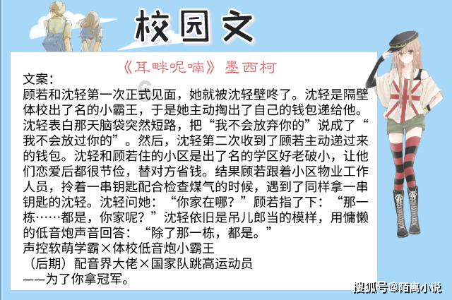 甘肃庆阳:为返乡人员安全便捷用电服务