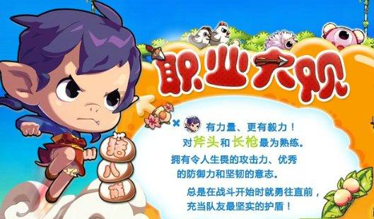 被困的老人