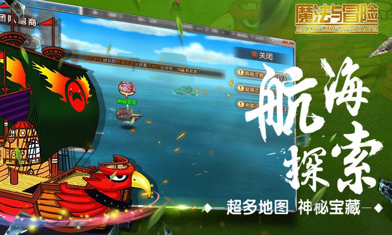 天天三国