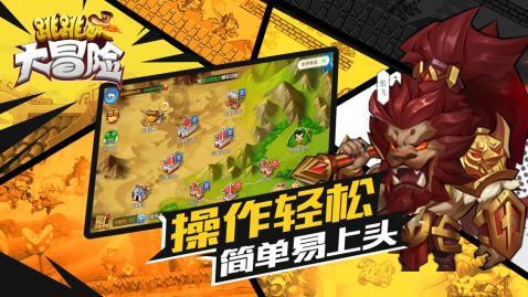 逃离太古森林