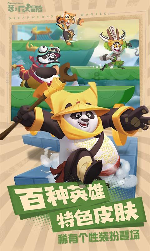 宝可梦探险寻宝