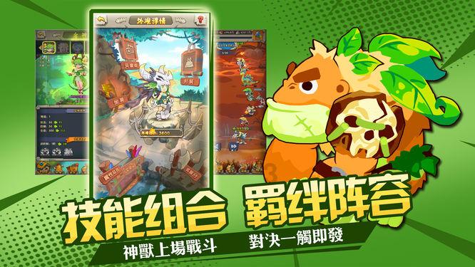 蒸汽时代的公主