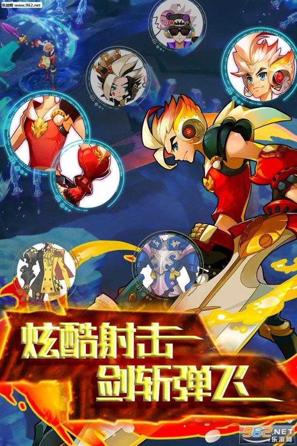 商人逃生