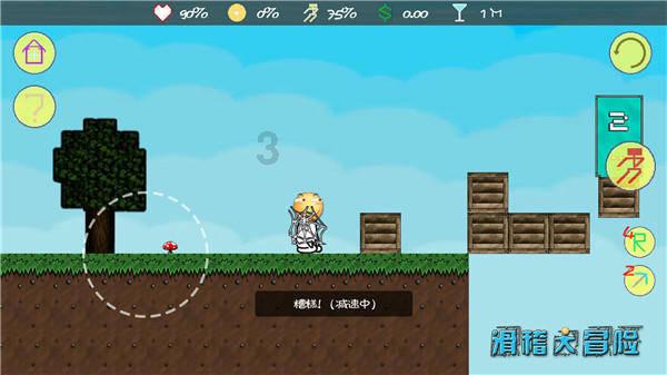 光之镇