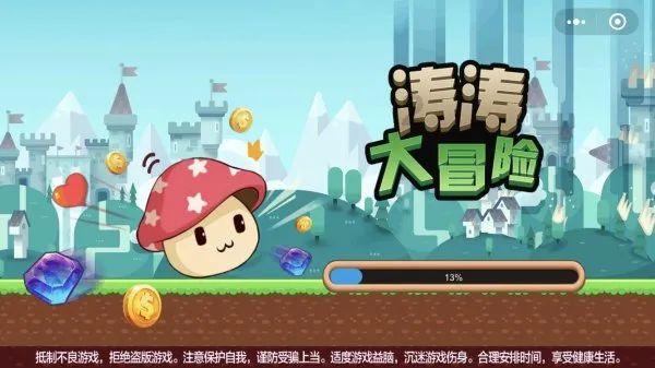 女生让男生在逃跑吧少年给她发十个心愿水晶球什么意思?—精准解答,搜罗天下问题