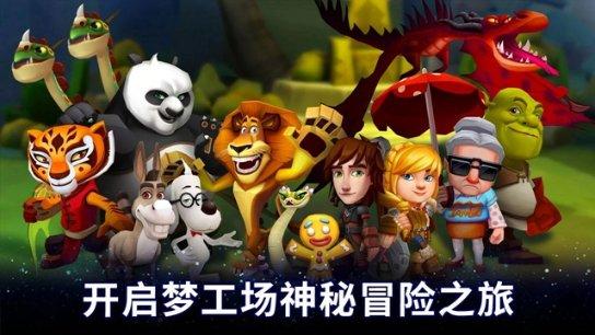 甲流？怎么防游戏画面