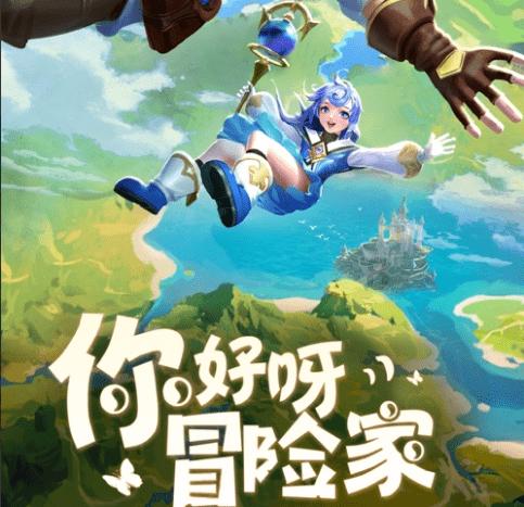 娱乐圈又一猛料，“京圈少爷”董子健和孙怡最终分手，你怎么看？游戏画面