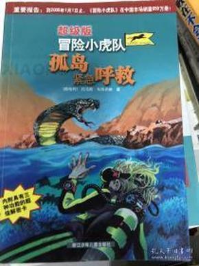 魔方世界