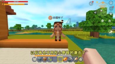 冰洞逃生