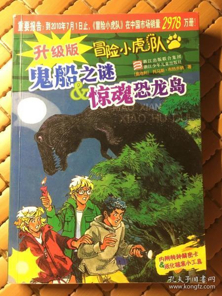 保持大局