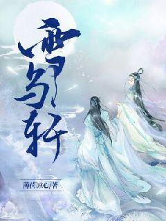安比社区蔬菜丰收采收忙