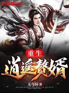 极限摩托大挑战选关版