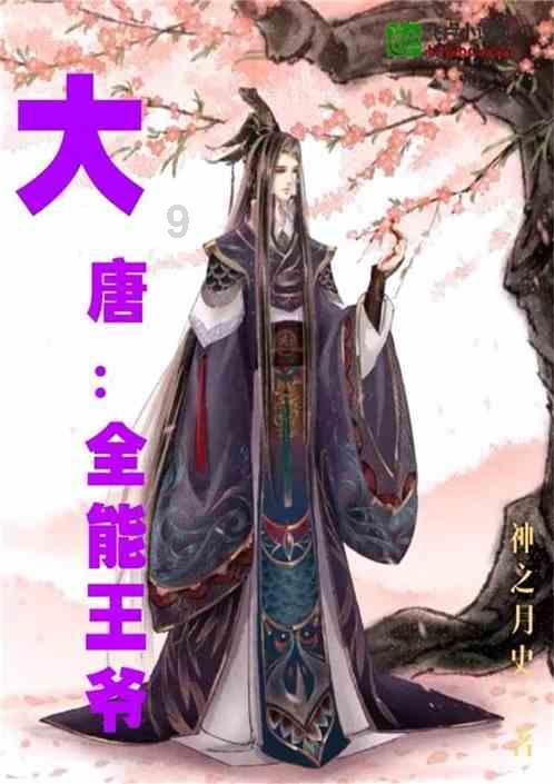 央视终于对“性缘脑”出手了,有的甜宠剧能不能别太性缘脑