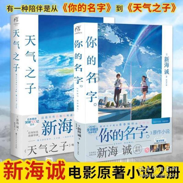 喜羊羊要上200层