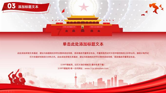 旋转轮胎