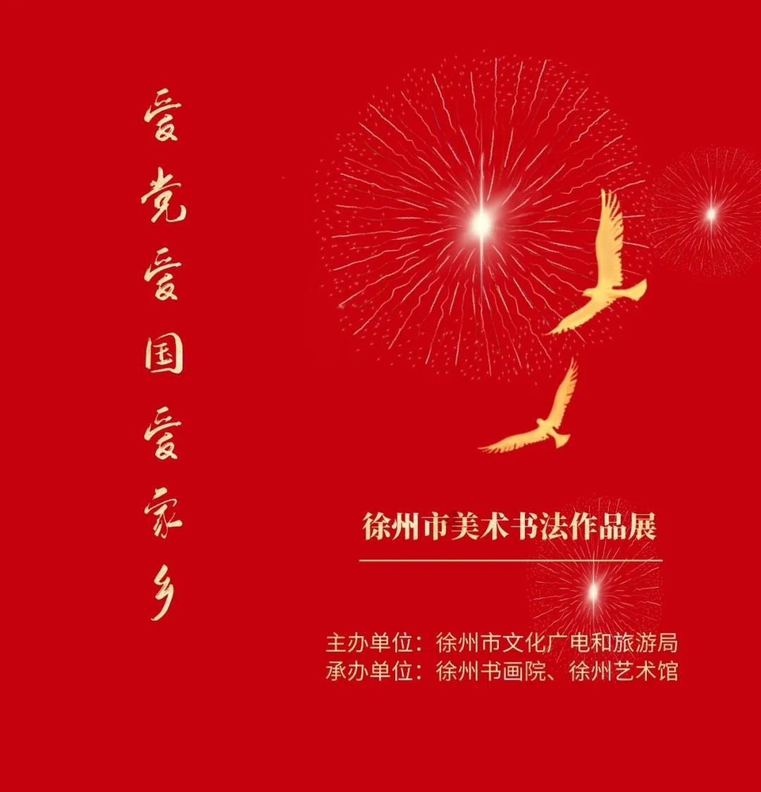 梦幻西游无双