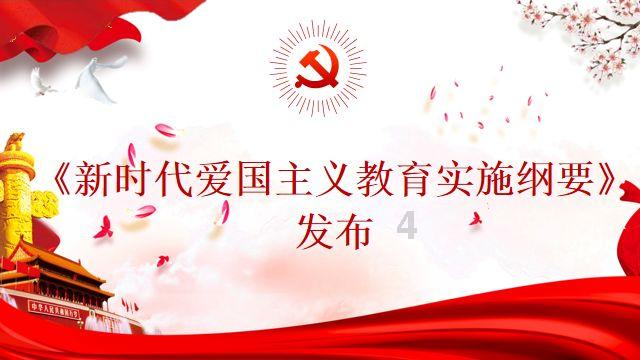 独步竹林