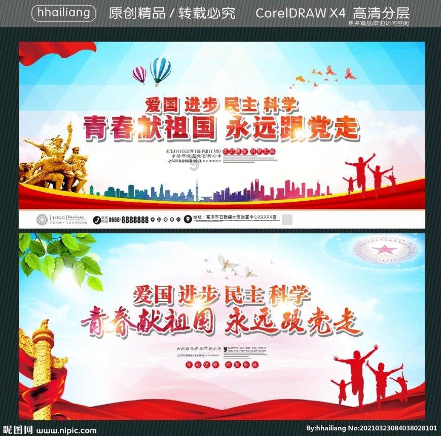 习言道|国家科技创新力的根本源泉在于人