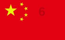 请勿打扰2